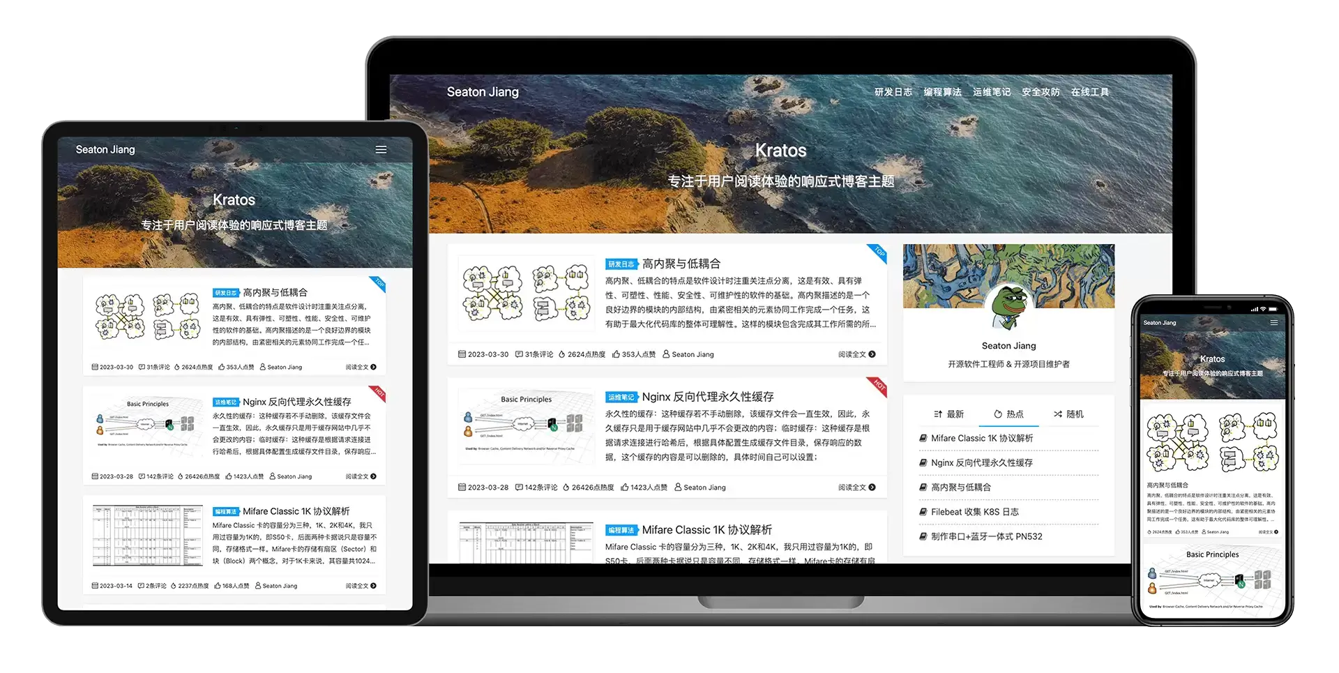 Kratos 专注阅读体验的 WordPress 主题-初一小盏