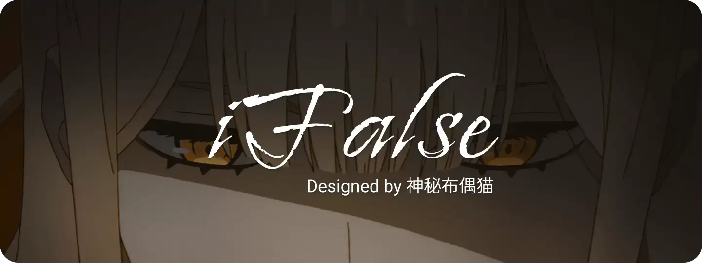 iFalse - 清新感设计WordPress主题-初一小盏