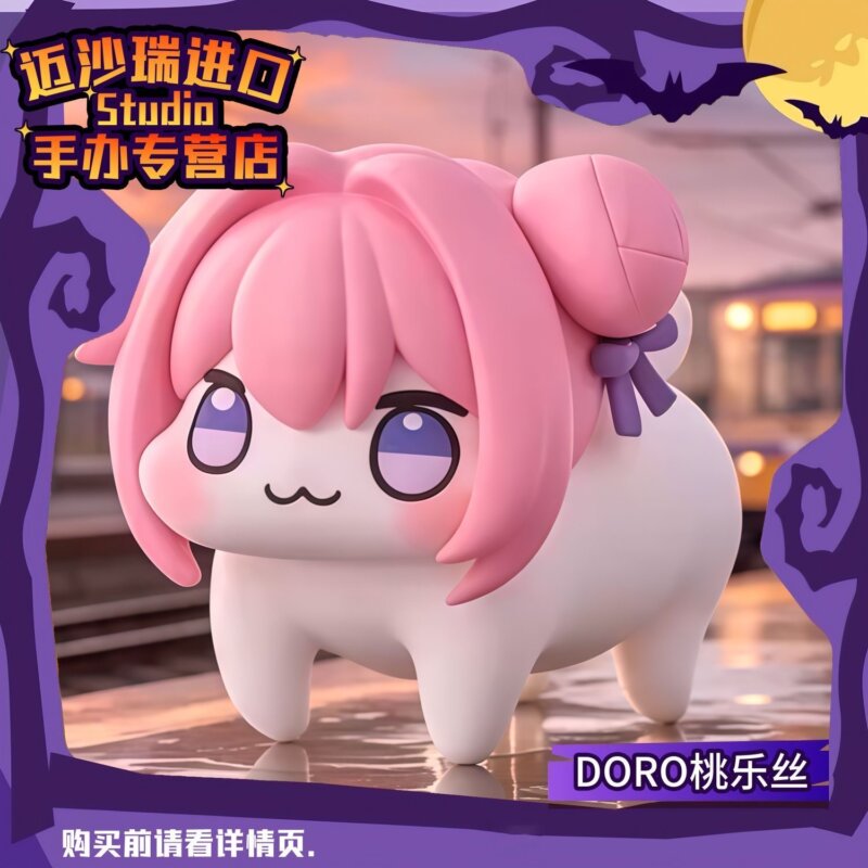 DORO桃乐丝&灰姑娘【日版】进口品质 可爱礼物模型GK摆件场景Asai-初一小盏